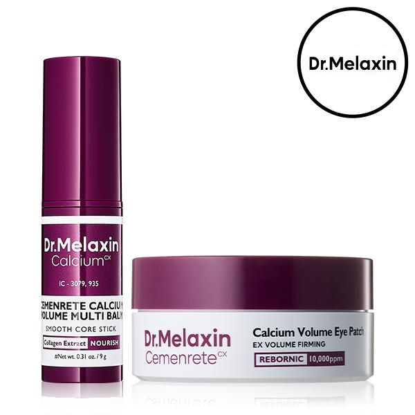 Calcium Volume Balm + Eye Patch (60pcs) | Firm & Repair
